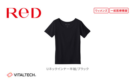 【女性用 Mサイズ ブラック】ReD Uネックインナー半袖