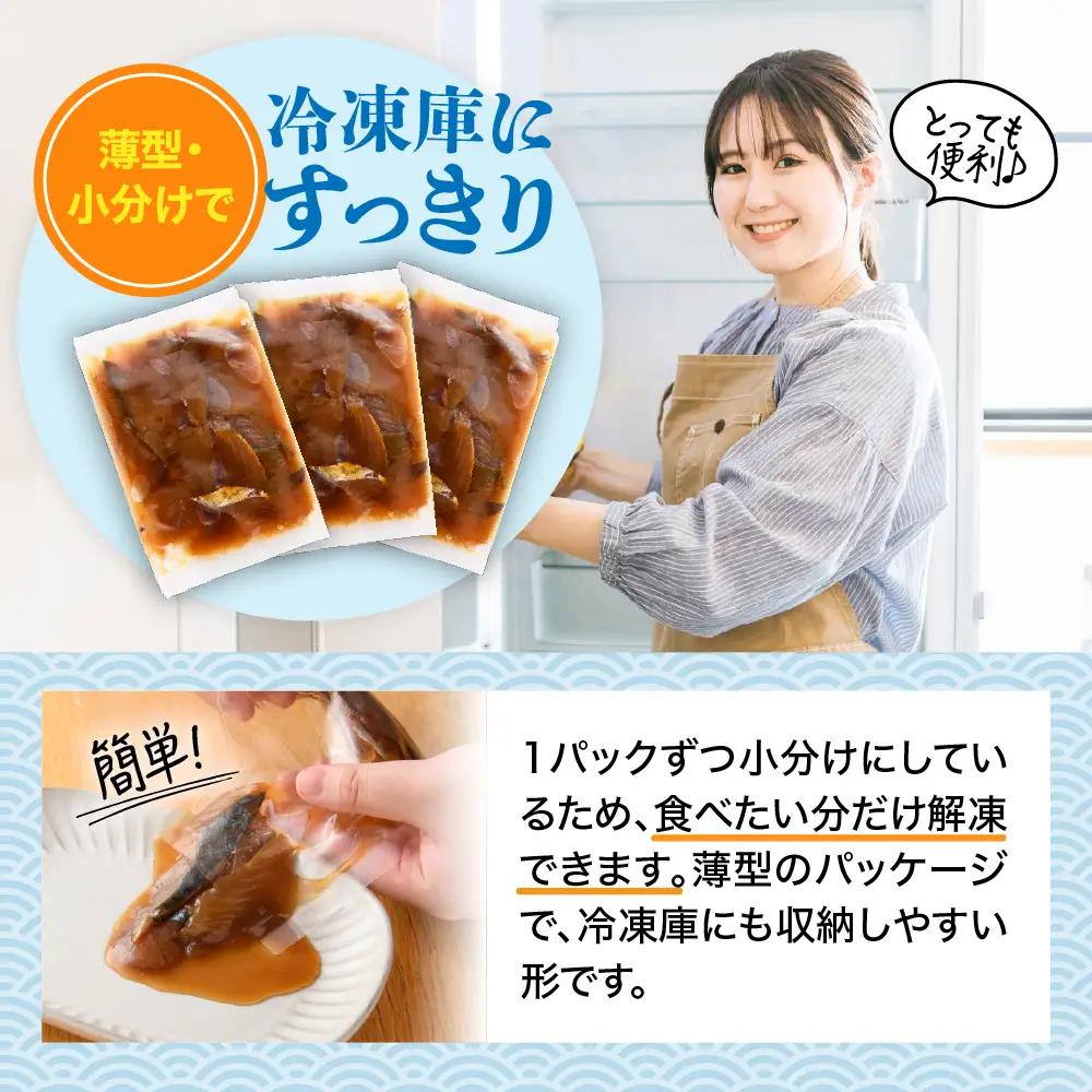 6種の厚切り海鮮漬け丼 [魚種おまかせ ×2パック・レンコ鯛 ×1パック]（70g×3パック）【急速冷凍】（プロトン凍結）