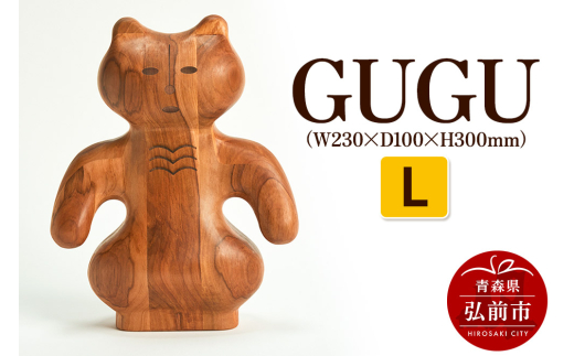 GUGU L（W230×D100×H300mm）  木製 おしゃれ かわいい インテリア 置物 オブジェ 日本製 [木 木工 木工細工 木工品 木製 木製品]