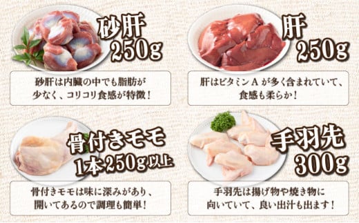 TRT06 若鶏まるごと3.05ｋgセット