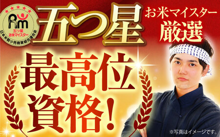 【全12回定期便】 夢しずく 白米 3kg（3kg×1袋）【五つ星お米マイスター厳選】特A米 特A評価[HBL106]