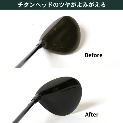 ふるさと納税 常陸大宮市 タバタ　チタンコート・ムース　ゴルフメンテナンス用品　GV0535 |  | 02