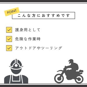 防刃Tシャツ 耐刃Tシャツ 白色 半袖 （Mサイズ）  京都 西陣yoroi サクセスプランニング