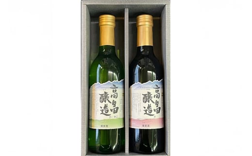 ワイン 【高畠ワイナリー】高畠ワイン 赤・白 ハーフワイン 360ml×各1本 飲み比べセット [小田部商店 山形県 高畠町 tk06ayt180096] 高畠ワイナリー お酒 酒 飲み比べ セット 赤ワイン 白ワイン わいん