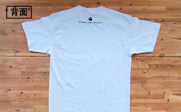 松山千春Tシャツ 白（オートミール）Lサイズ 【足寄町道の駅オリジナル】 《足寄町》【特定非営利活動法人あしょろ観光協会】[BEAE022]