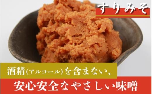 奥越・勝山 創業明治7年 吾田醸造場のアズマル醤油 1L×1本 ／ 塩こうじ造りみそ「いっぺん食べてみそ」 750g×1袋 福井県産 国産 調味料 しょうゆ 味噌 醤油 こいくち 濃い口 濃口 みそ 
