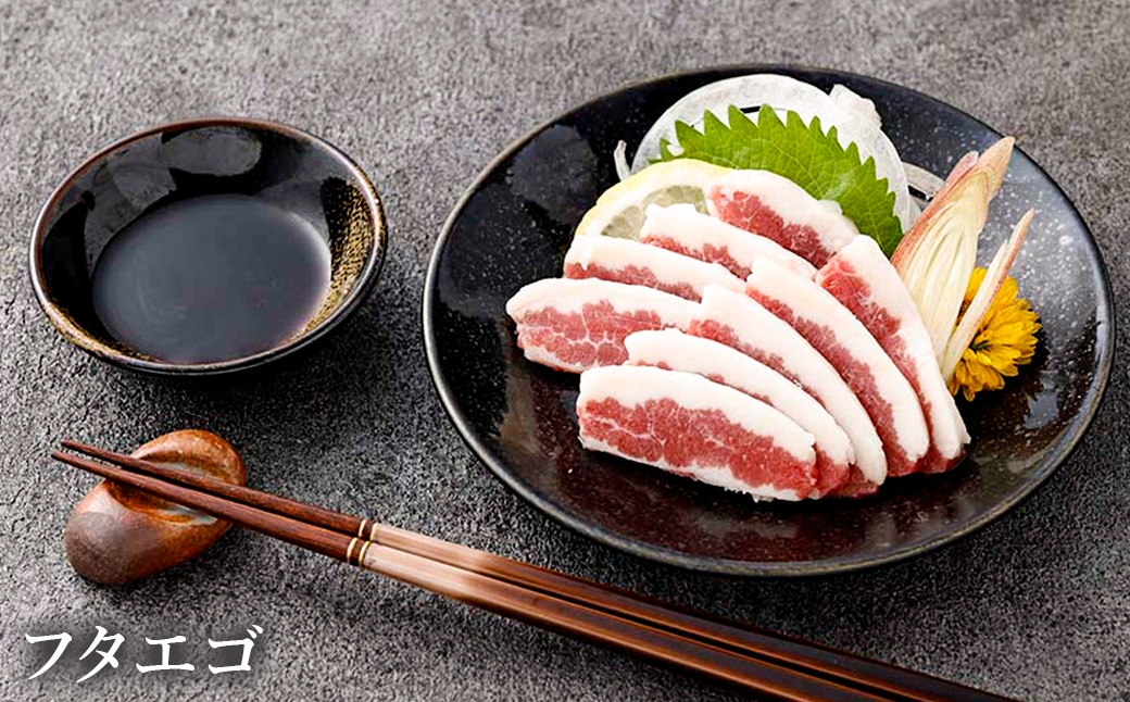 馬刺し5種約300gセット