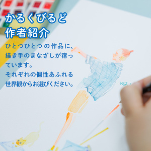 ＜福田素子＞ 創作グループ「かるくびるど」 原画A (A4サイズ相当) イラスト アート 絵 雑貨 絵画 オリジナル インテリア 大分県 佐伯市 【JF003】【まんがスタジオもとちゃん.ネット】