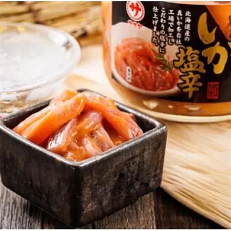 北海道産のいかを使用した「極上の逸品」シリーズ2種類270g×2コ_塩辛セット 塩辛 いかの塩辛 烏賊 いか イカ セット 冷凍 小分け 調理済み 一人暮らし セット おかず 冷凍 定期便 魚介類 海