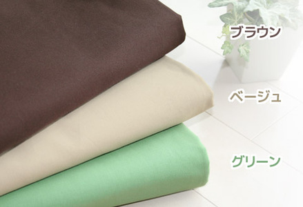 マルチカバーオックス　190×290㎝　テーブルクロス　ソファカバー　こたつ上掛け _ブラウン【G0584】