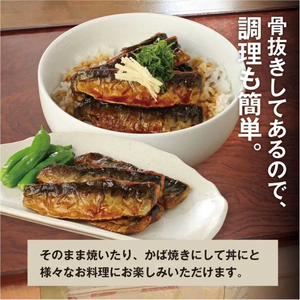 境港産 無塩いわしフィレ(計1kg)　【鳥取県 境港市】