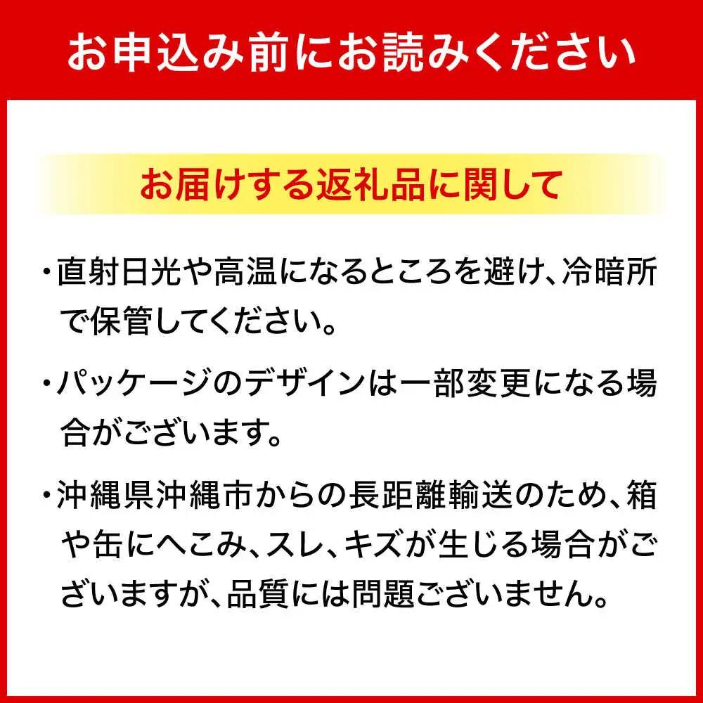 オリオンビール 麦職人 ギフトセット 350ml×12本 BCDD032