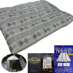 羽毛布団【ポーランド産マザーグース９５％】シングル１５０×２１０ｃｍ二層式ＳＢ【ダウンパワー４７０】羽毛掛け布団