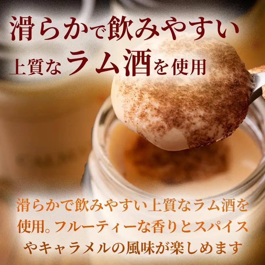 オトナのティラミス食べ比べセット4種【4個入り】 1セット 定期便 6ヶ月 計24個