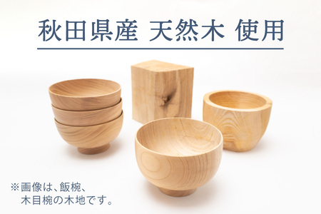 小鉢 ( 水玉 ) 黒 《 川連漆器 》 / 伝統的工芸品[L9202]
