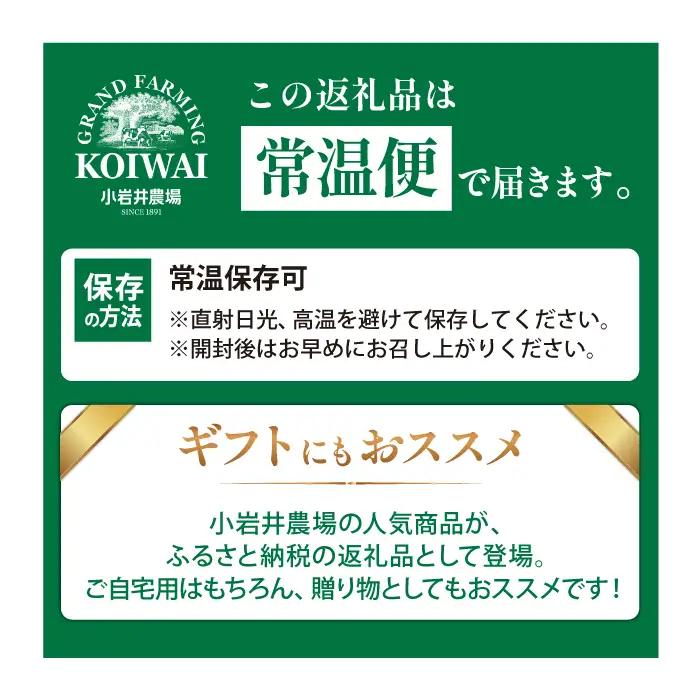 小岩井農場 焼き菓子 5種 詰合せ ／ お菓子 スイーツ 焼菓子 詰め合わせ おかし 菓子 バター 醗酵バター 贅沢 チーズ 黒コショウ 黒胡椒 パルメザンチーズ 甘さ控えめ バジル ココナッツ チョ