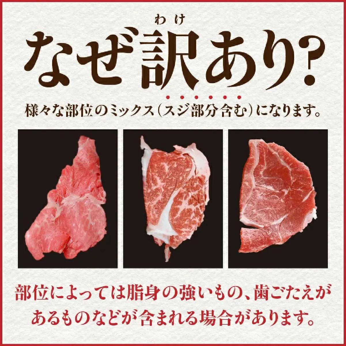 【訳あり】宮崎牛切り落とし 小分け6パック 計2.52kg 国産 肉 お肉 牛肉 宮崎県産 