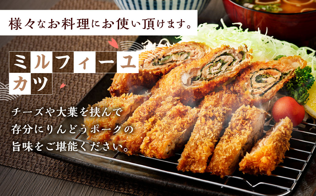 りんどうポーク 切り落とし 計1.6kg（400g×4パック） 熊本県産 ブランド 豚肉