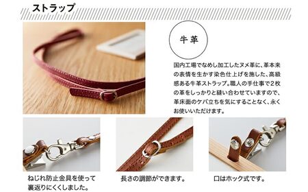 国産無垢ヒノキ IDカードホルダー 横 木製 無垢材 クリア塗装 本革ネックストラップ （生成） 【四国加工】