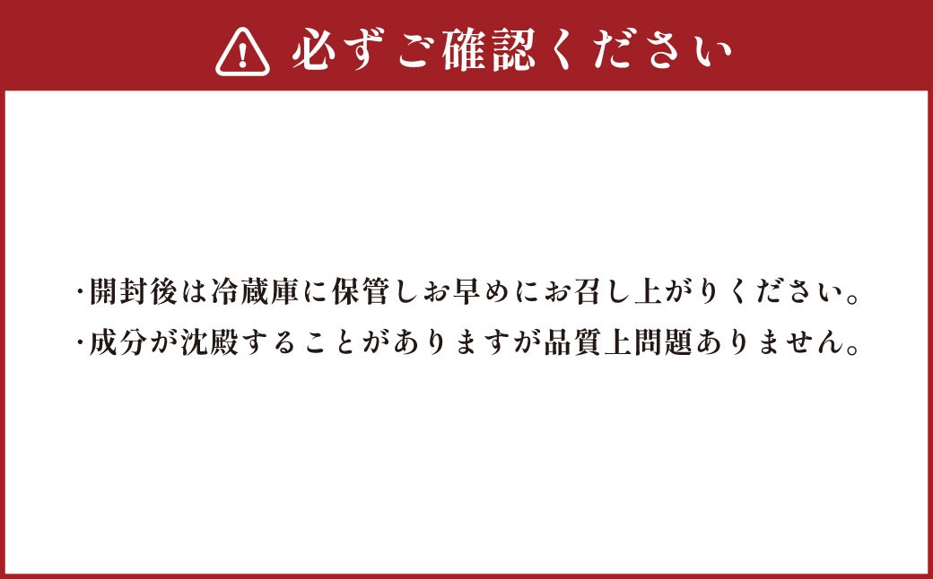 【3回定期便】 北海道サイダー スパークリングトマト 3本セット×3回 計9本