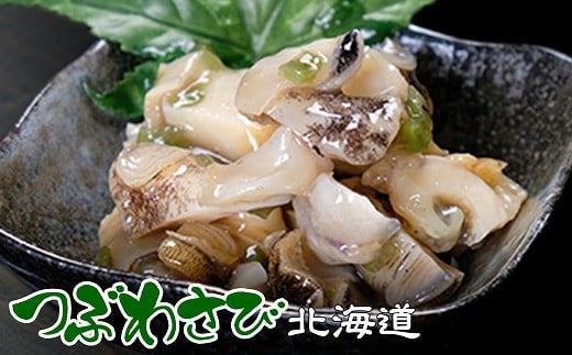 G-43001 つぶわさび500g