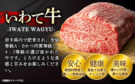 いわて牛肩ロースカルビ焼肉用1.8kg 国産 いわて牛 肉 牛肉 カルビ 肩ロース バーベキュー BBQ 贈り物 冷凍 岩手県 岩手町 いわちく