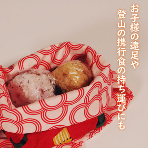 手作りおにぎり袋 色柄おまかせ 巾着 袋 弁当袋 弁当 おにぎり 小物 マイバッグ バック