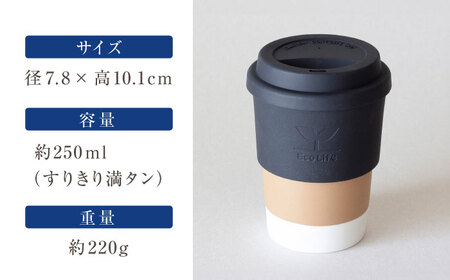 【瀬戸焼】 Lid-cup　オリジナルカラー　ベージュ　【双寿園】/カップ コップ 食器 /瀬戸市[BBBI015]