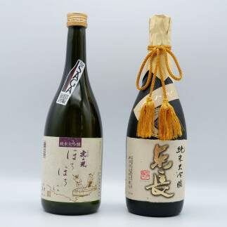 S45-2 佐賀ん酒！東長 しずく搾り＆ほろほろに！純米大吟醸セット 佐嘉蔵屋