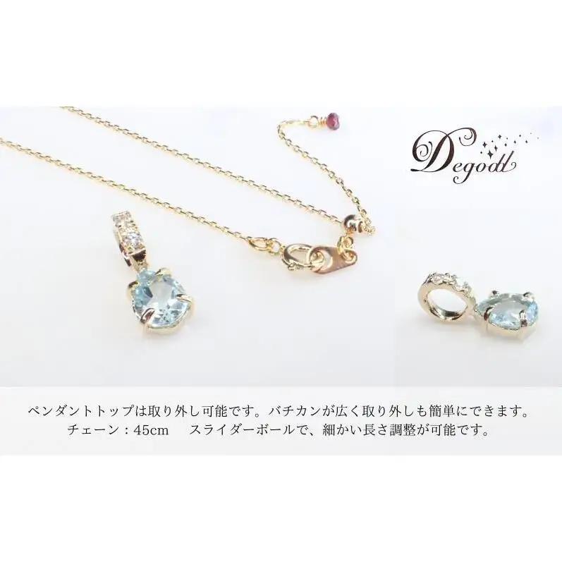 Ｄegoddデゴッド ブルートパーズPSネックレス ネックレス 首飾り 天然石ネックレス アクセサリー 天然石アクセサリー ジュエリー シンプル 普段使いアクセサリー
