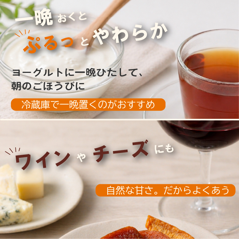 ドライフルーツ 柿次郎 | 次郎柿 柿 かき こだわり ヨーグルト ワイン チーズ カキ 長期保存 乾物 お菓子 おかし おやつ おつまみ おすすめ 南国市