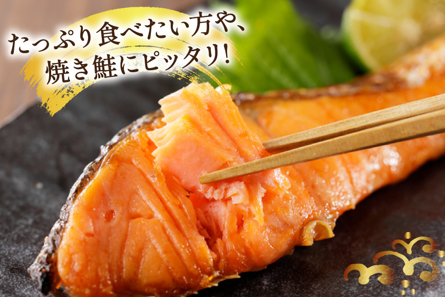 訳あり 無添加 減塩 塩銀鮭 【厚切り】 切身 総重量 1kg [足利本店 宮城県 気仙沼市 20565552] 魚 魚介類 サーモン 鮭 海鮮 魚介 塩分控えめ 甘塩味 さけ サケ 鮭切身 シャケ 