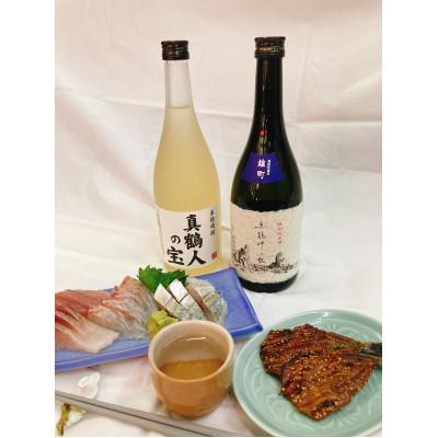 ふるさと納税 真鶴町 真鶴港の酒屋草柳商店厳選　日本酒『真鶴岬の歌』と本格焼酎『真鶴人の宝』各1本(各720ml) |  | 01