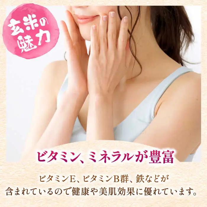 佐賀県産米 さがびより玄米 3kg 米 お米 玄米 ブランド米 国産米[FCW002]