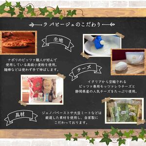 ピザ 各 1枚 × 3枚 20cm ピザ