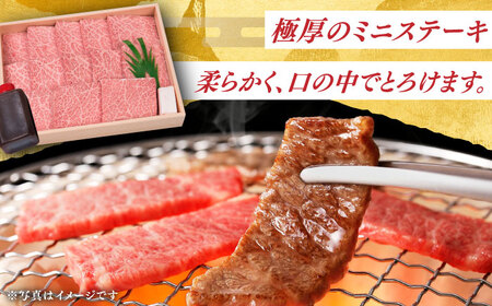【12回定期便】長崎和牛A5 特選ロース 極厚 焼肉 700g [DBJ014]