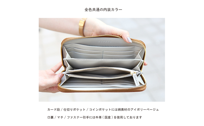 思わず笑顔になってしまうニッコリ長財布