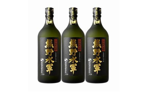 
本格米焼酎 熊野水軍 720ml 【3本セット】／尾崎酒造(C001)
