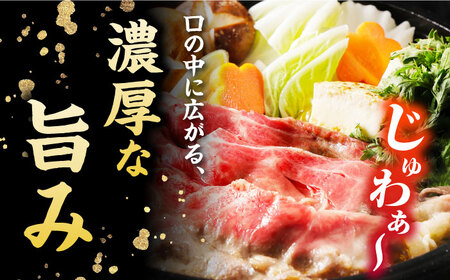 五島牛リブロースうす切り400g（木箱入り・贈答用） 五島市/ごとう農業協同組合 牛肉 ニク 高級肉 牛 冷凍[PAF035]