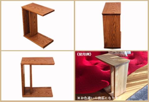 サイドテーブル 【LBR　明るめの茶色】(ライトブラウン) 【低床式キャスター付き】 高さ540mm(54cm）【国産クリ使用・着色オイル仕上げ】木製 手作り 机 収納 インテリア シンプル【大鹿野工