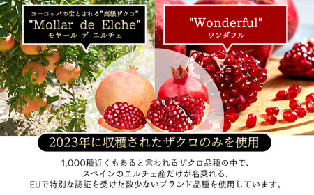 魅惑ザクロジュース 4袋 多治見市 / ユアーズ[TGK002]