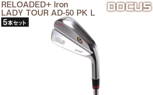 
ゴルフクラブ 5本セット RELOADED+ Iron LADY TOUR AD-50 PK L | ゴルフ DOCUS クラブ golf アプローチ 便利 定番 おしゃれ かっこいい 茨城県 古河市 送料無料 セット _EO46
