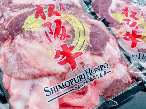 【ふるさと納税】松阪　牛すじ　500g×2P　B-33／冷凍　瀬古食品　ふるさと納税　牛肉　松阪肉　名産　ブランド　霜ふり本舗　三重県　大紀町