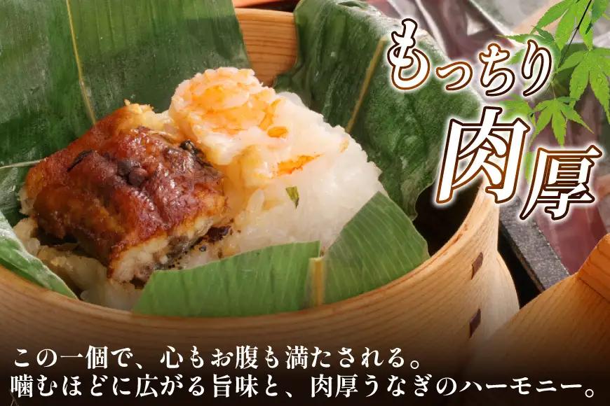 きむらやのお試しセット 3種 各2個入り
