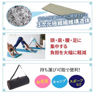 ふるさと納税 国東市 クロッツエア ポータブルマットレス/専用バック付き/ネイビー_1355R-1 |  | 01