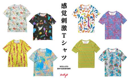Tシャツ 感覚刺激Tシャツ 08AKAAO 洋服 ファッション 総柄Tシャツ プレゼント 手書き 絵画 アート作品 通気性 柔軟性 日本製 福祉施設 ワークショップ 東京都 墨田区 S