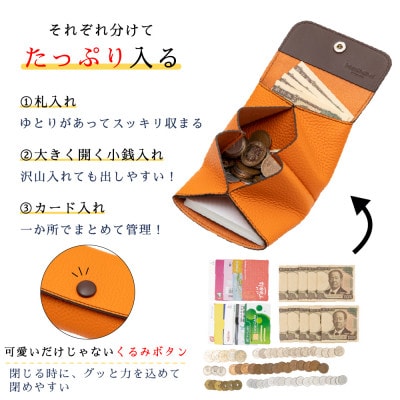 本革ミニ財布[オレンジ]|手のひらサイズに現金カードをしっかり収納!たつの市産牛革を使用した革財布