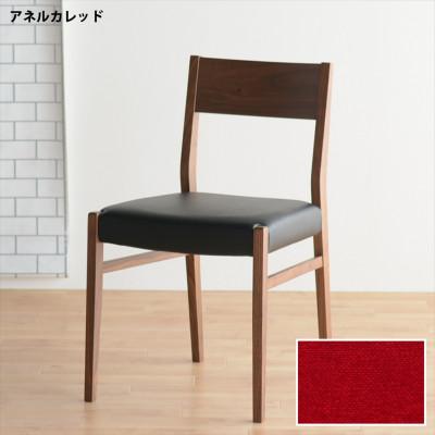 ふるさと納税 大川市 DCジャンブル01 ダイニングチェア ウォールナット アネルカレッド 1脚