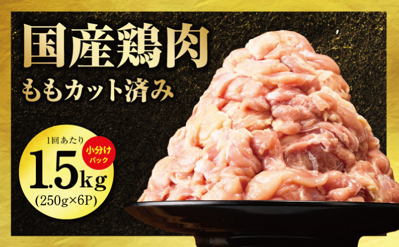 国産 牛肉＆豚肉＆鶏肉 まんぷく 定期便 5kg×4回【氷温熟成×極味付け 3種 食べ比べ 普段使い 味付き 小分け 訳あり サイズ不揃い 】