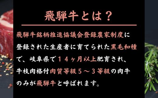 【数量限定！チルド（冷蔵）発送！】「飛騨牛」A5等級ヒレステーキ150g 鉄板焼き 網焼き 焼肉 バーベキュー BBQ